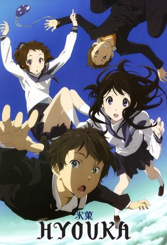 Hyouka