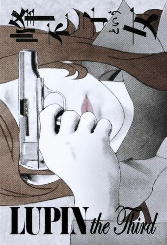 Lupin the Third: The Woman Called Fujiko Mine