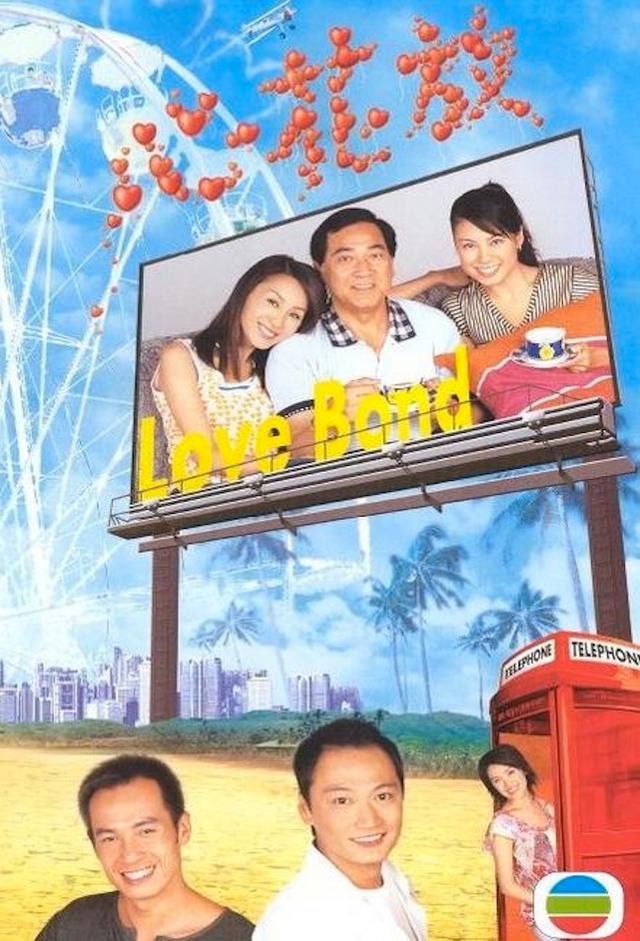 Love Bond