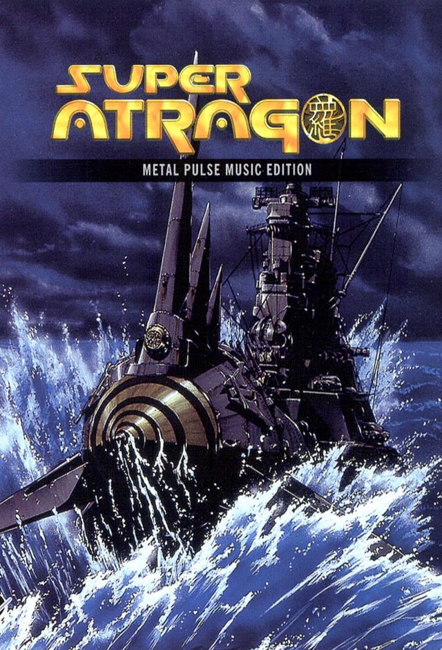 Super Atragon