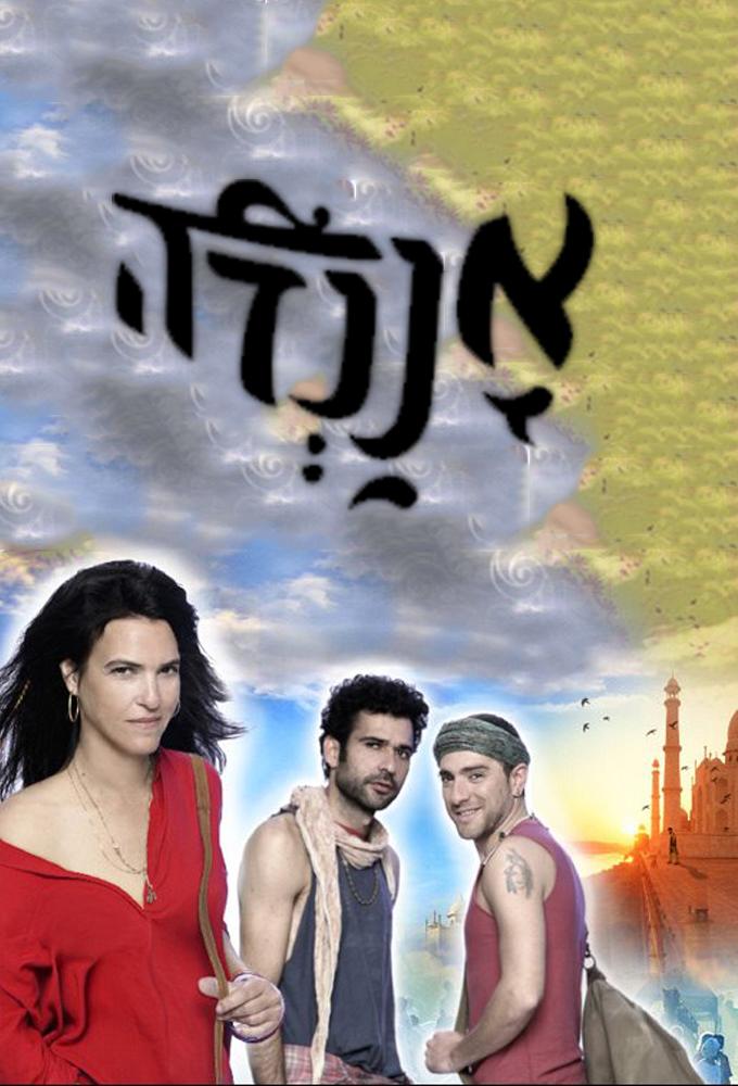 Ananda