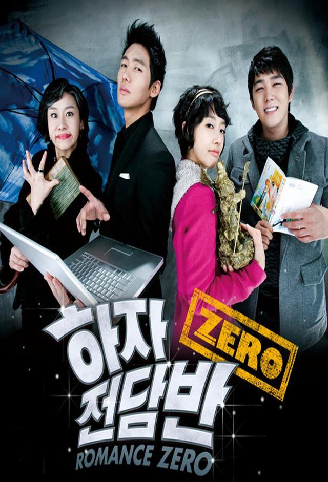 Romance Zero