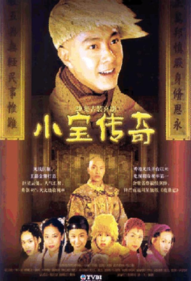 The Duke Of Mount Deer (2000)