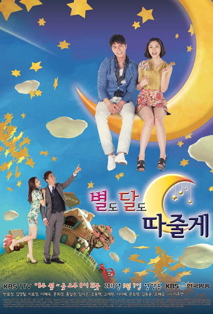 I'll Give You The Stars and The Moon