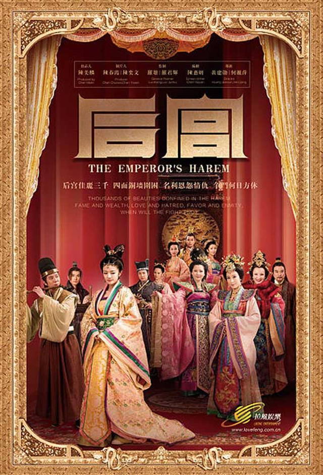 The Emperor's Harem