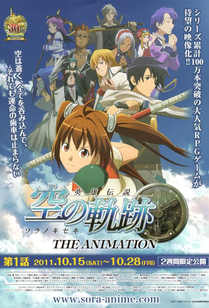 The Legend of Heroes: Trails in the Sky