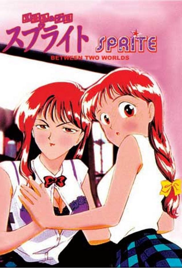 Sprite: Between Two Worlds