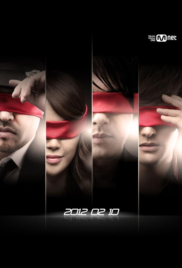 The Voice of Korea