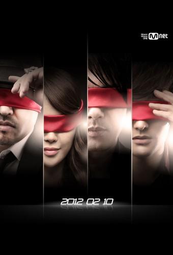 The Voice of Korea