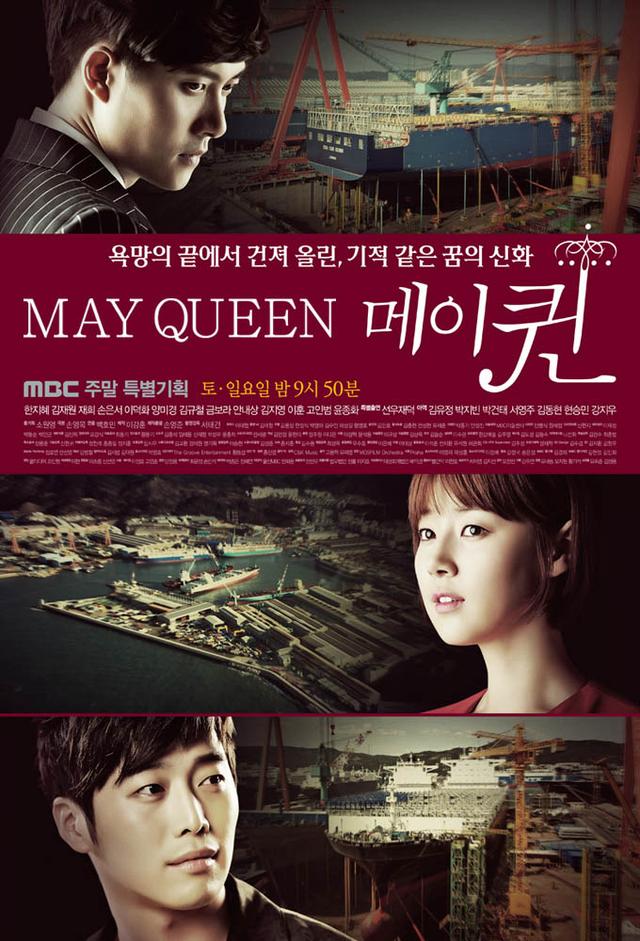 May Queen