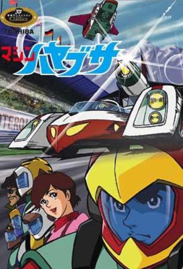 Falco il superbolide