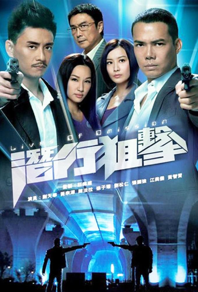 潛行狙擊