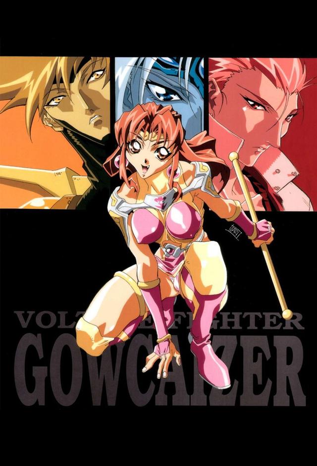 超人学園ゴウカイザー THE VOLTAGE FIGHTERS