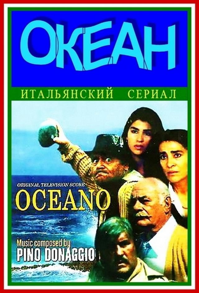 Ocean
