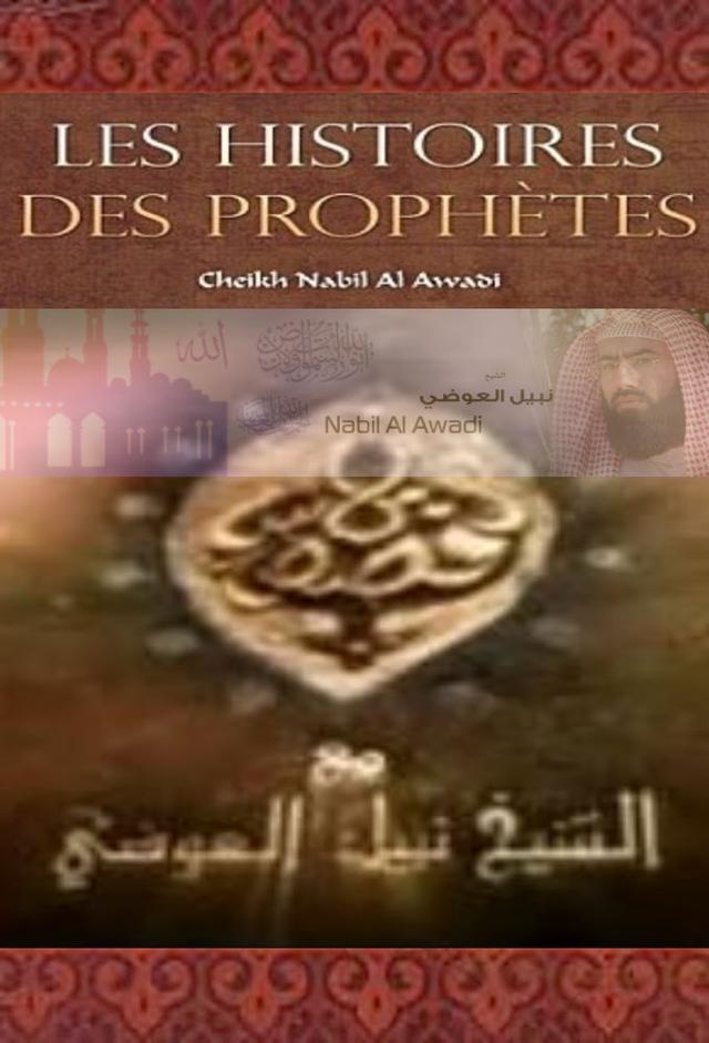 L'Histoire des prophètes