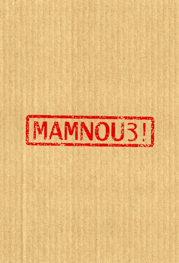 Mamnou3