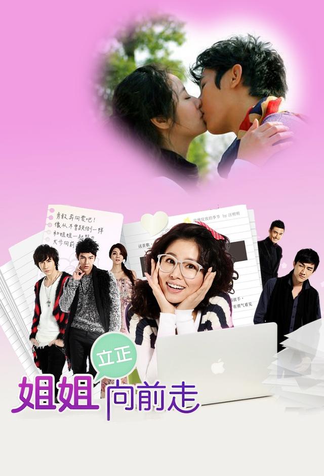 Drama Go Go Go
