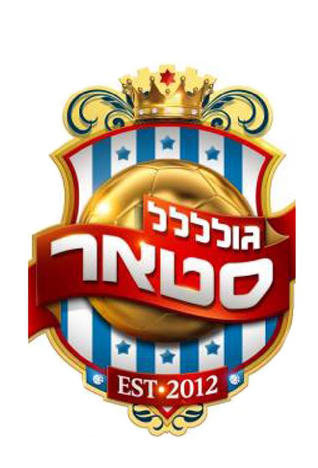 גולסטאר