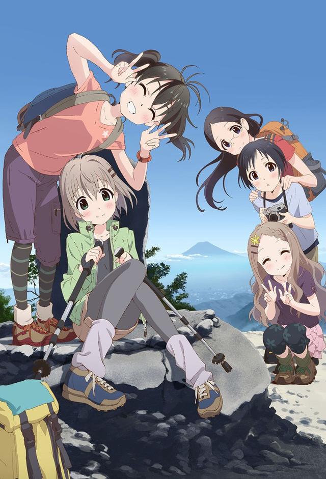 Yama no Susume