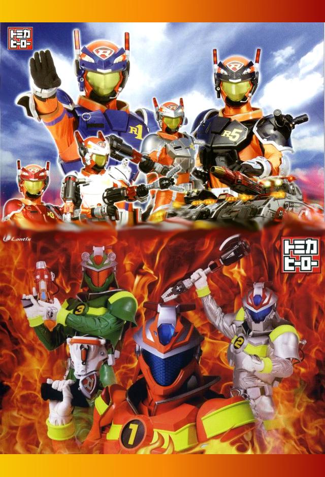 Tomica Hero