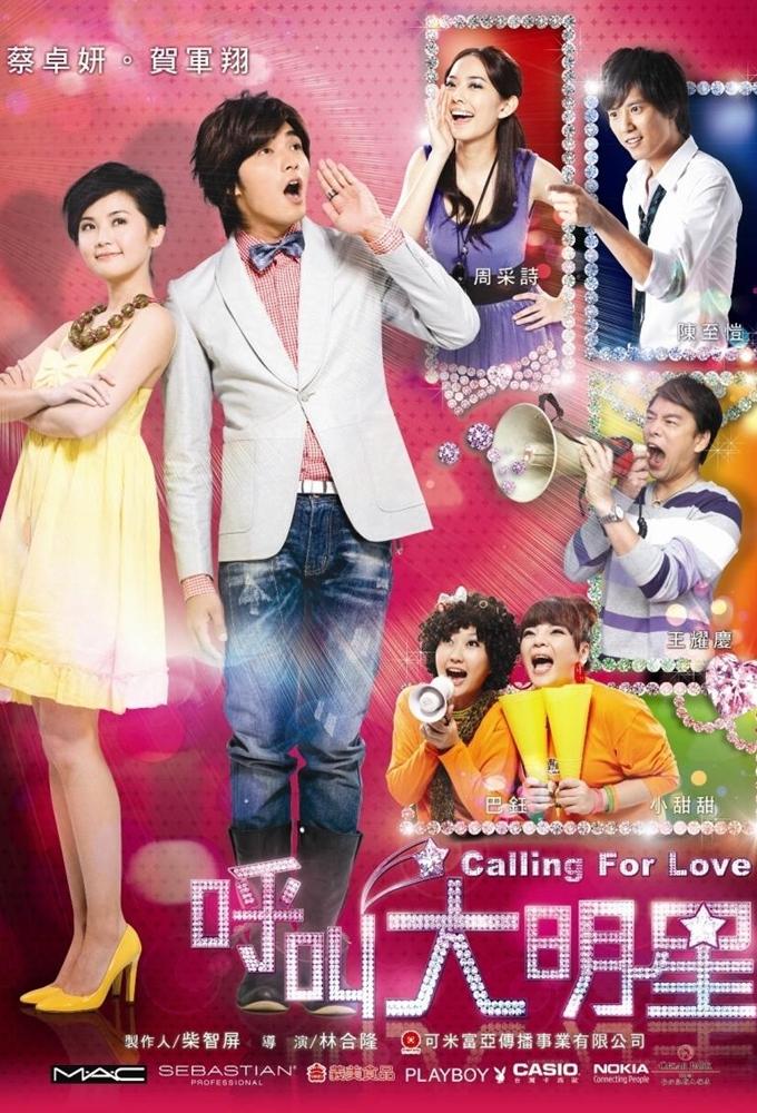 Calling For Love