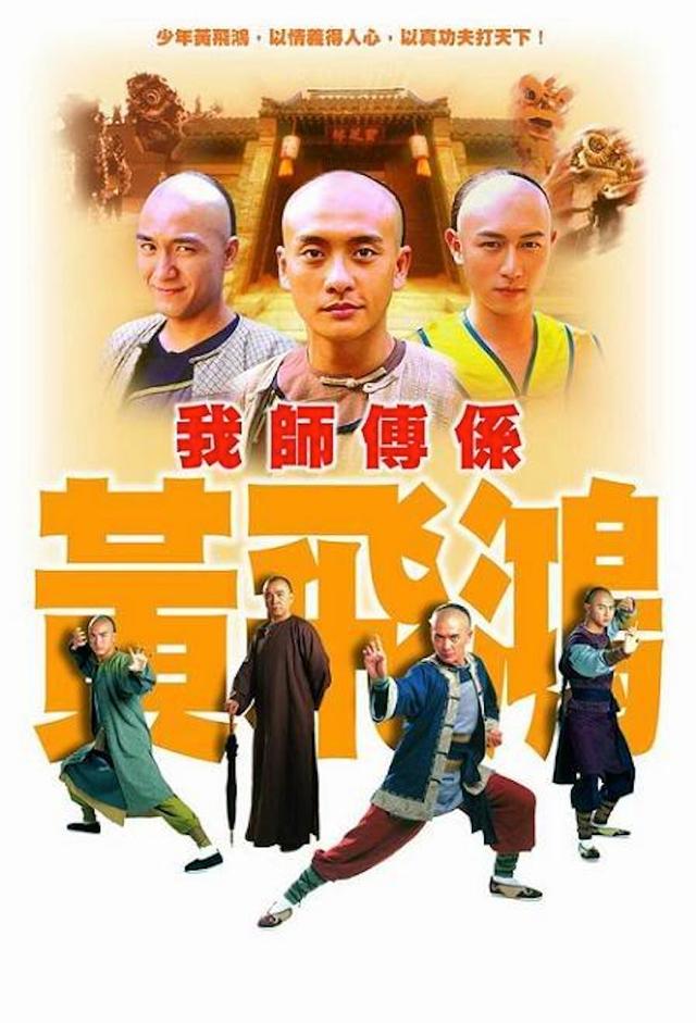 Wong Fei Hung - Master of Kung Fu