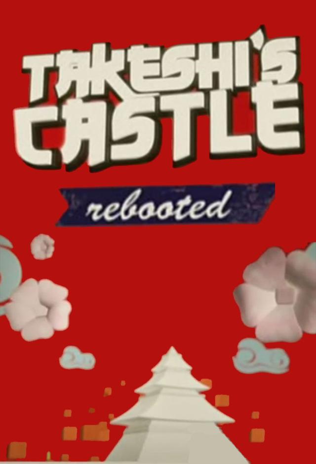 Takeshi's Castle Rebooted (UK)