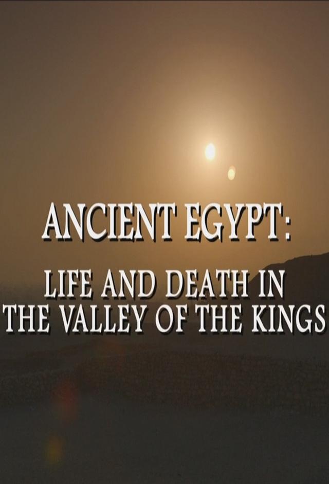 El antiguo Egipto. vida y muerte en el Valle de los Reyes