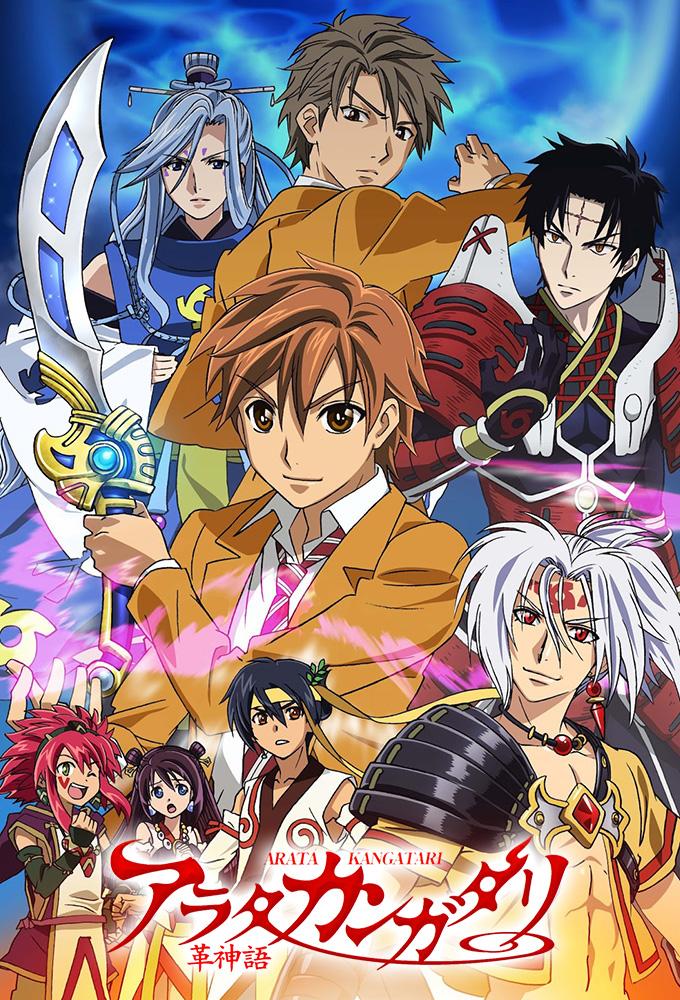 Arata The Legend