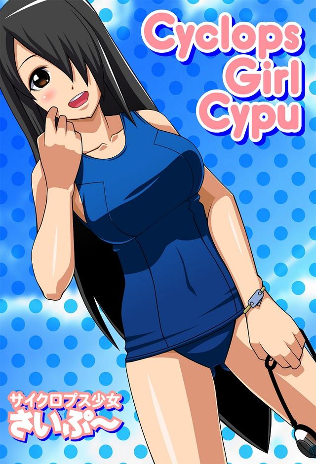 Cyclops Shoujo Saipuu