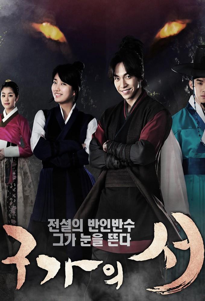 Kang Chi, The Beginning