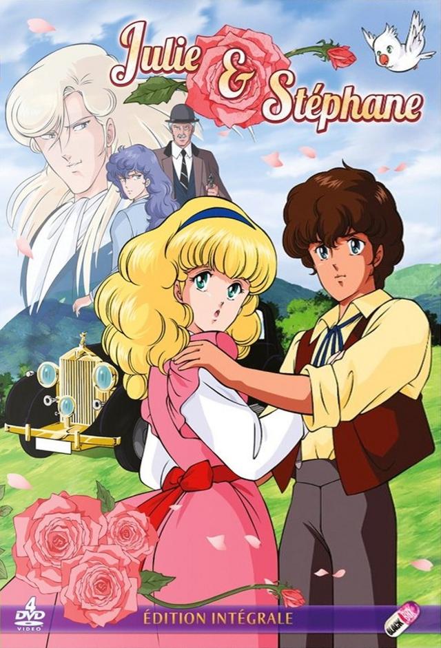 炎のアルペンローゼ・ジュディ＆ランディ
