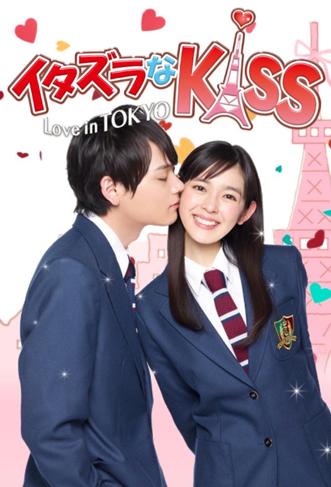 Mischievous Kiss: Love in Tokyo