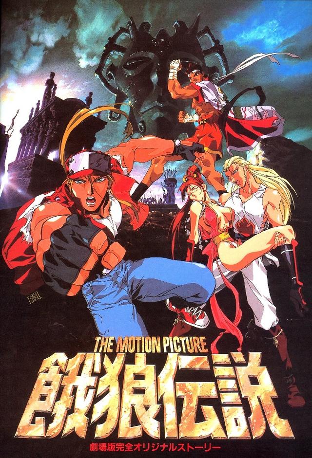 Fatal Fury