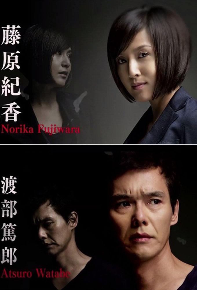 Onna to Otoko no Nettai