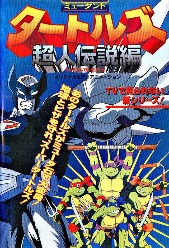 Teenage Mutant Ninja Turtles: Legend of the Supermutants