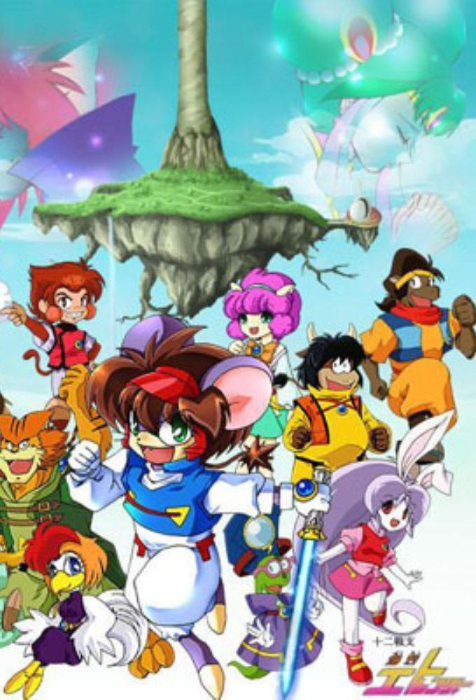 Twelve Warrior Explosive Eto Rangers