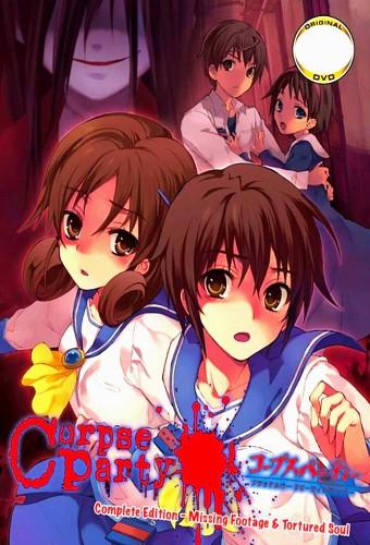 Corpse Party: Tortured Souls