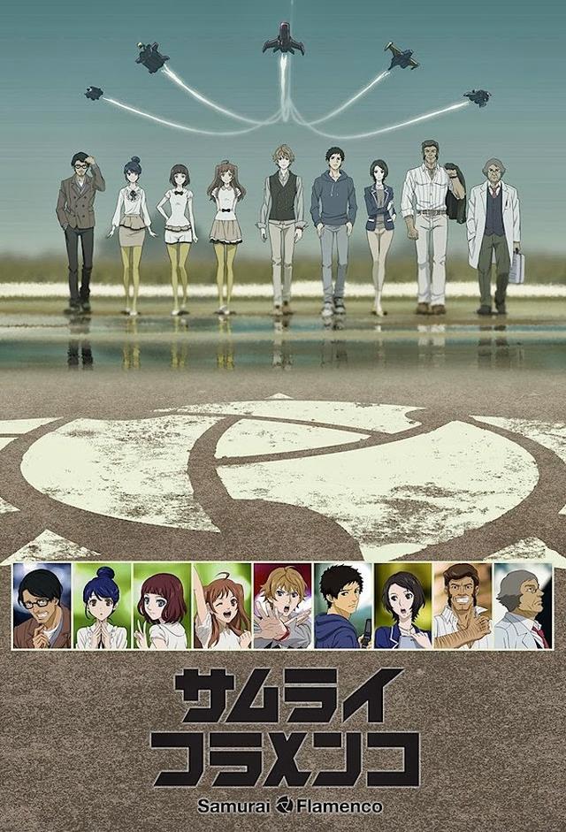 Samurai Flamenco