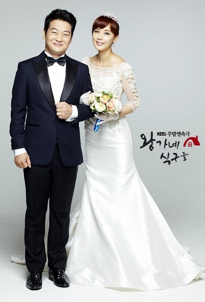 Wang's Family