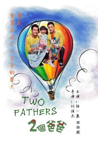 Two Fathers