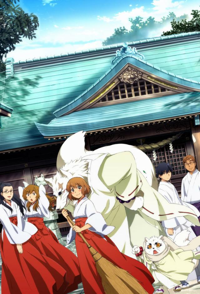Gingitsune: Messenger Fox of the Gods