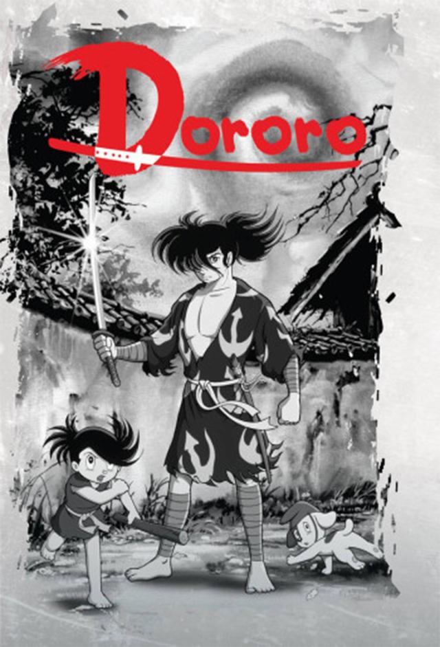 Dororo (1969)