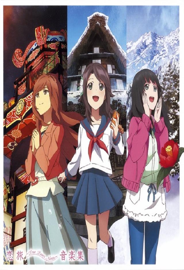 Koitabi: True Tours Nanto