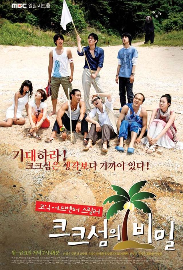 The Secret of Keu Keu Island