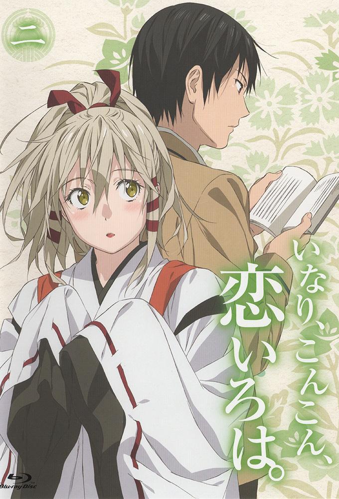 Inari Kon Kon
