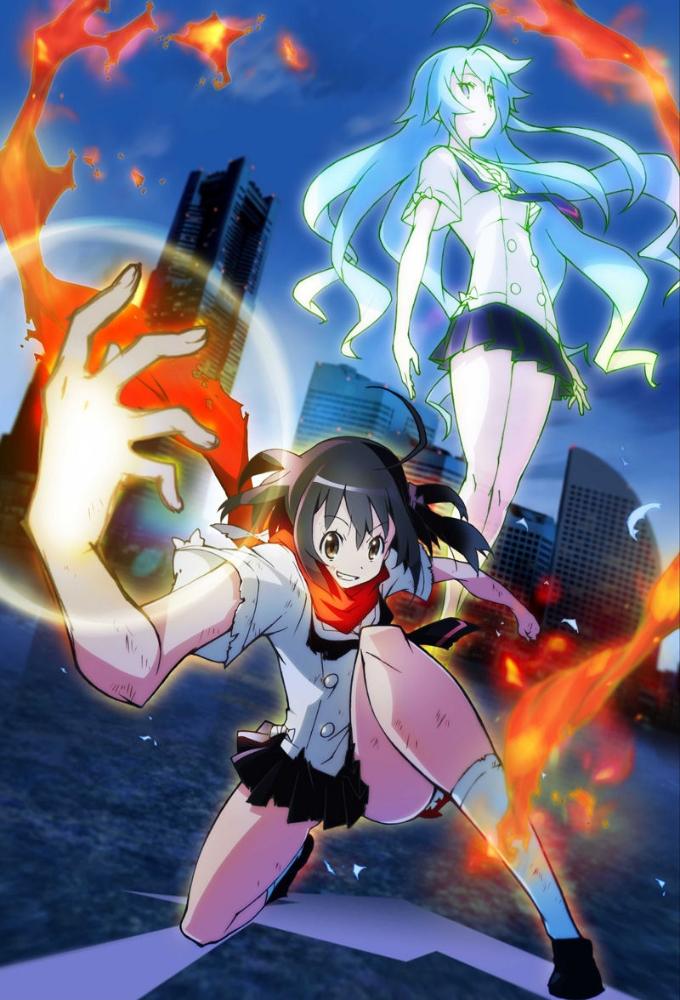 Extinct Device Girl: Amazing Twins