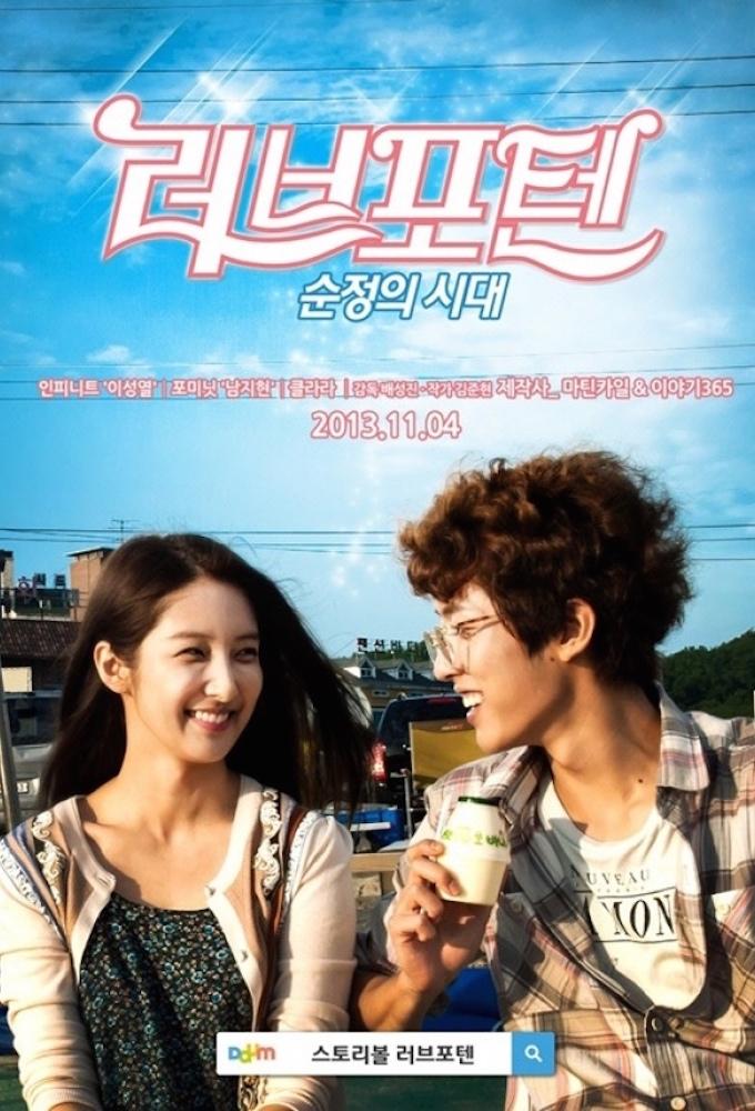 Love for Ten: Generation of Youth