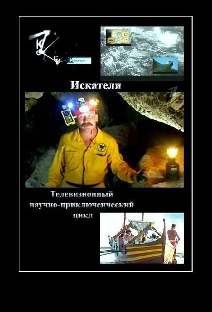 Iskateli