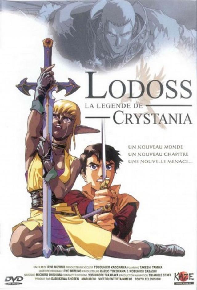 Legend of Crystania: The Chaos Ring